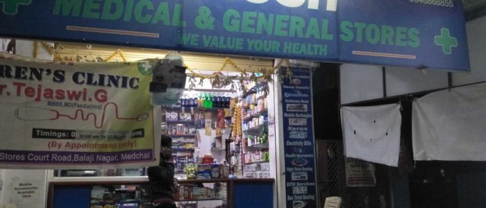 tanush medical store