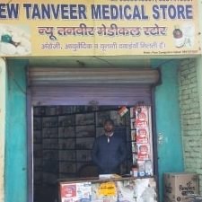 tanveer medical shop