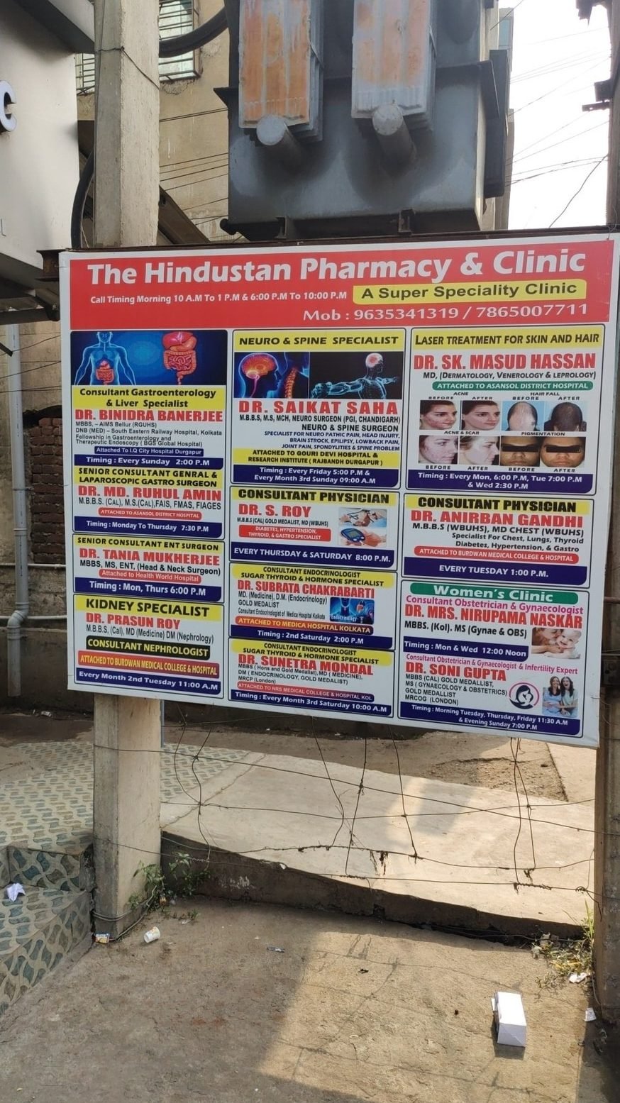 the hindustan pharmacy clinic best medicine store health care centre dr m n saha road asansol