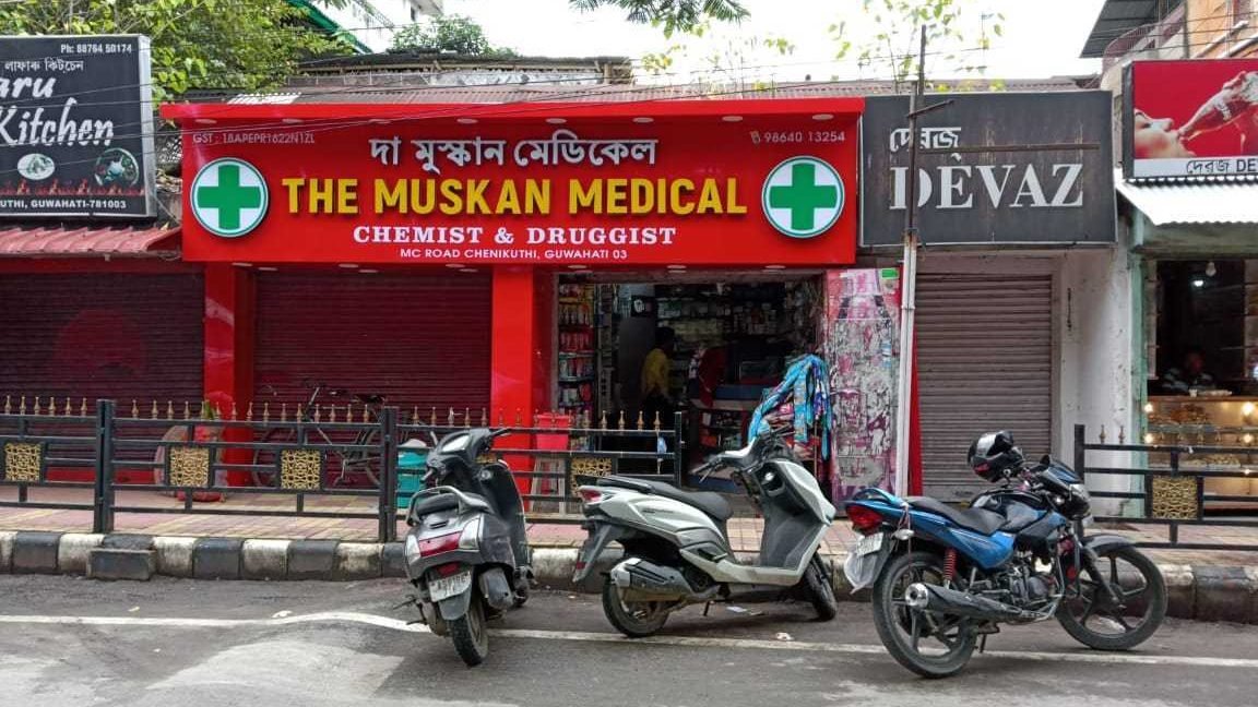 the muskan medical