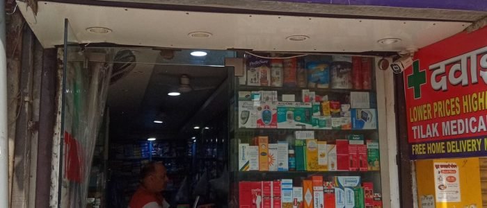 Tilak Medical Store 1 tilak medical store