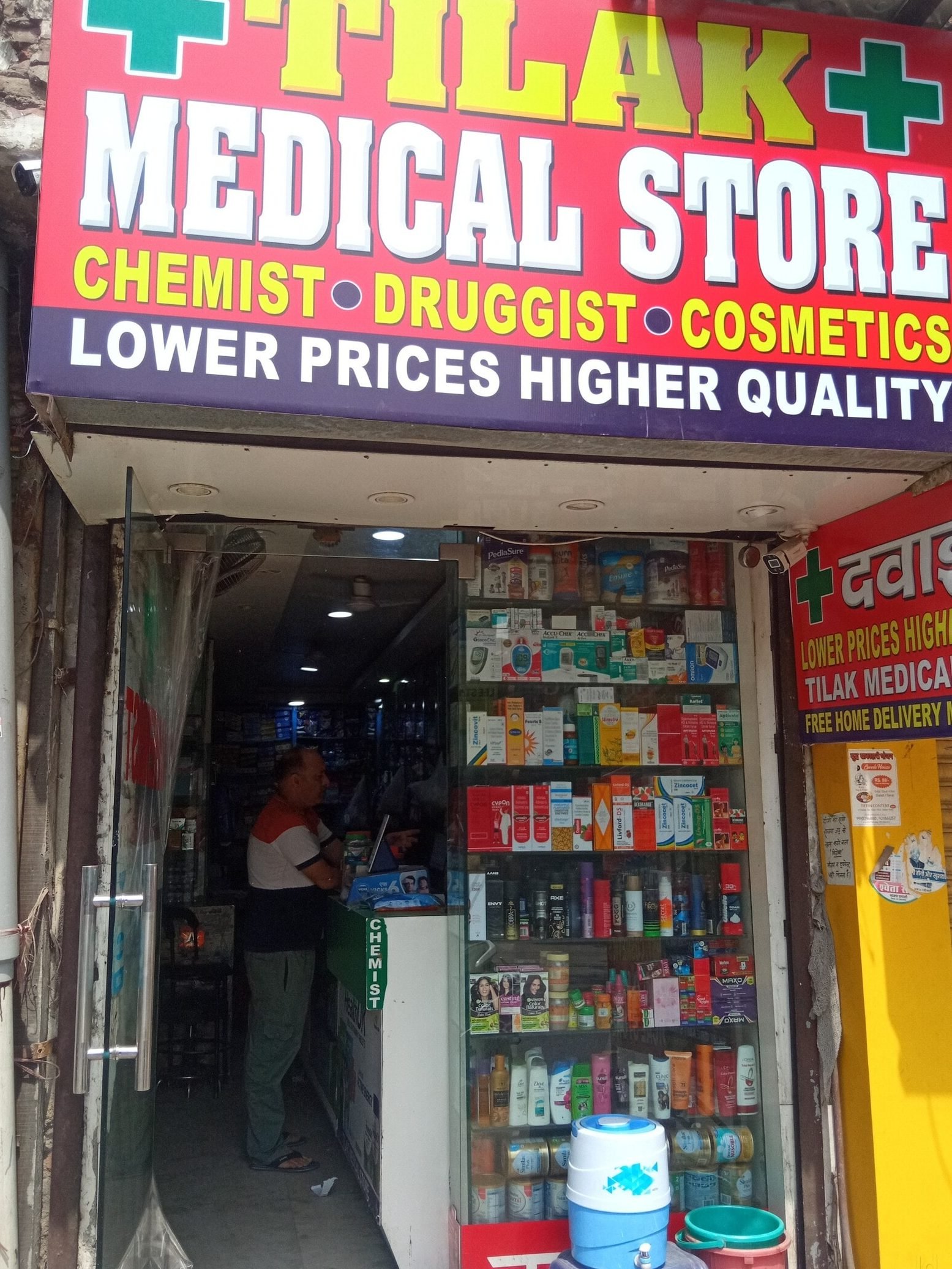 Tilak Medical Store 9 tilak medical store