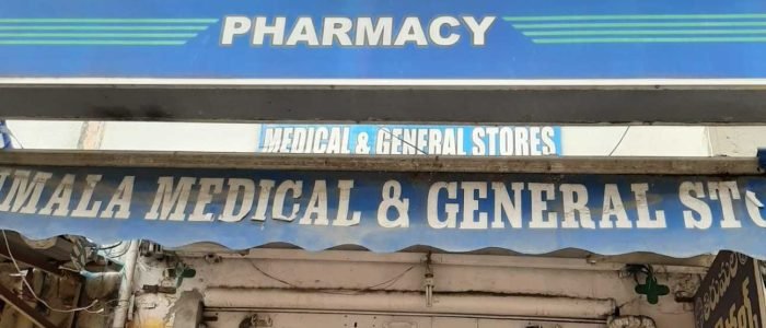 tirumala medical store