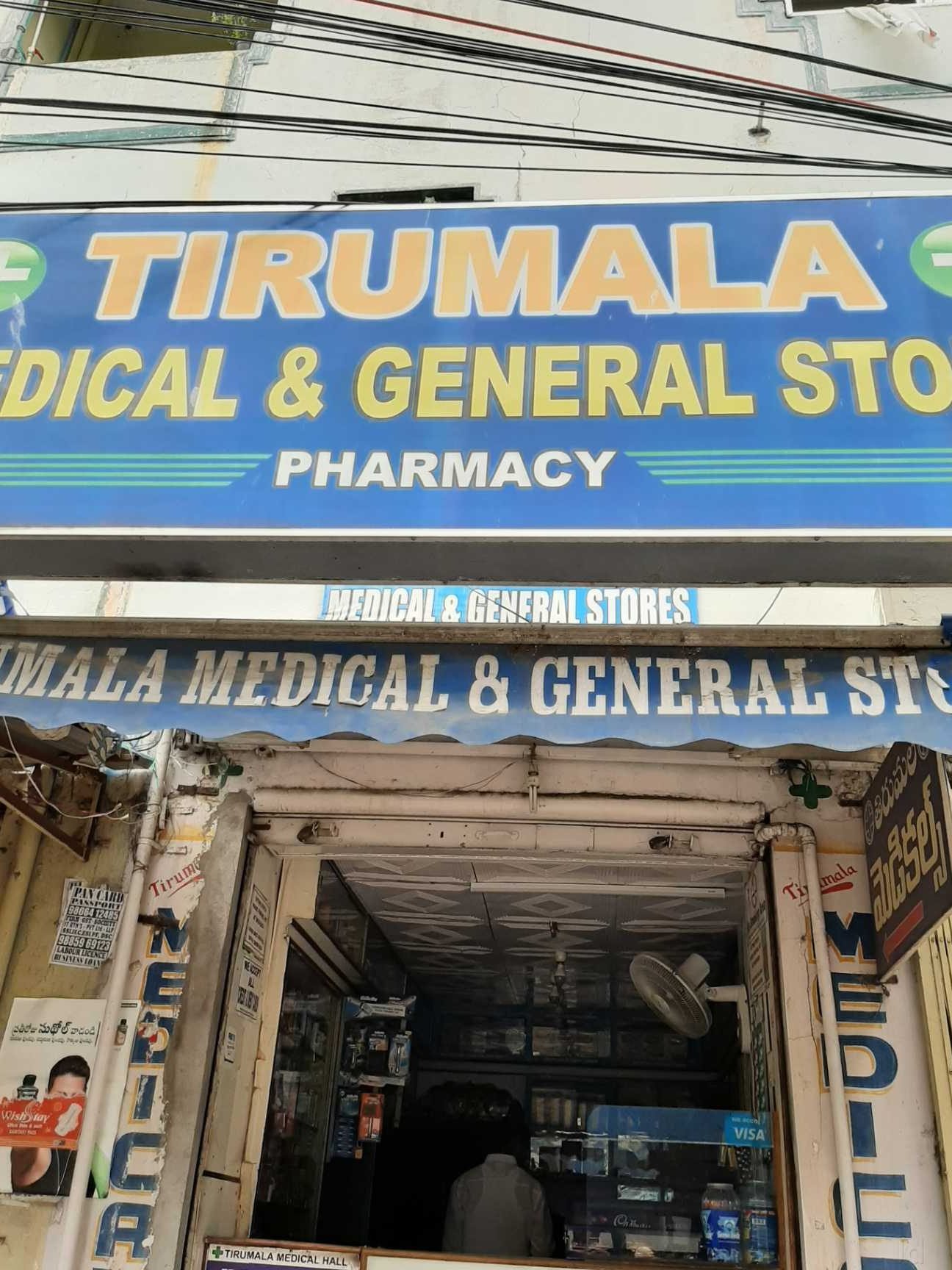 tirumala medical store