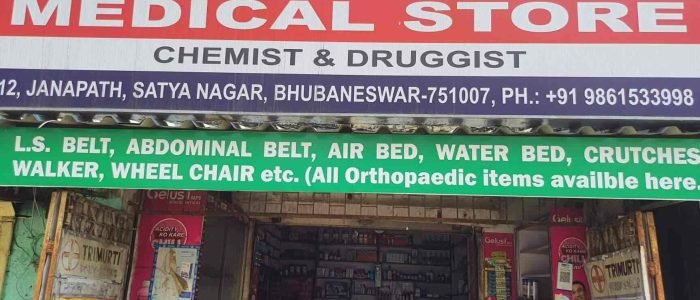 Trimurty Medical Store 1 trimurty medical store