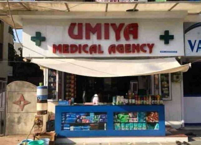umiya medical agency