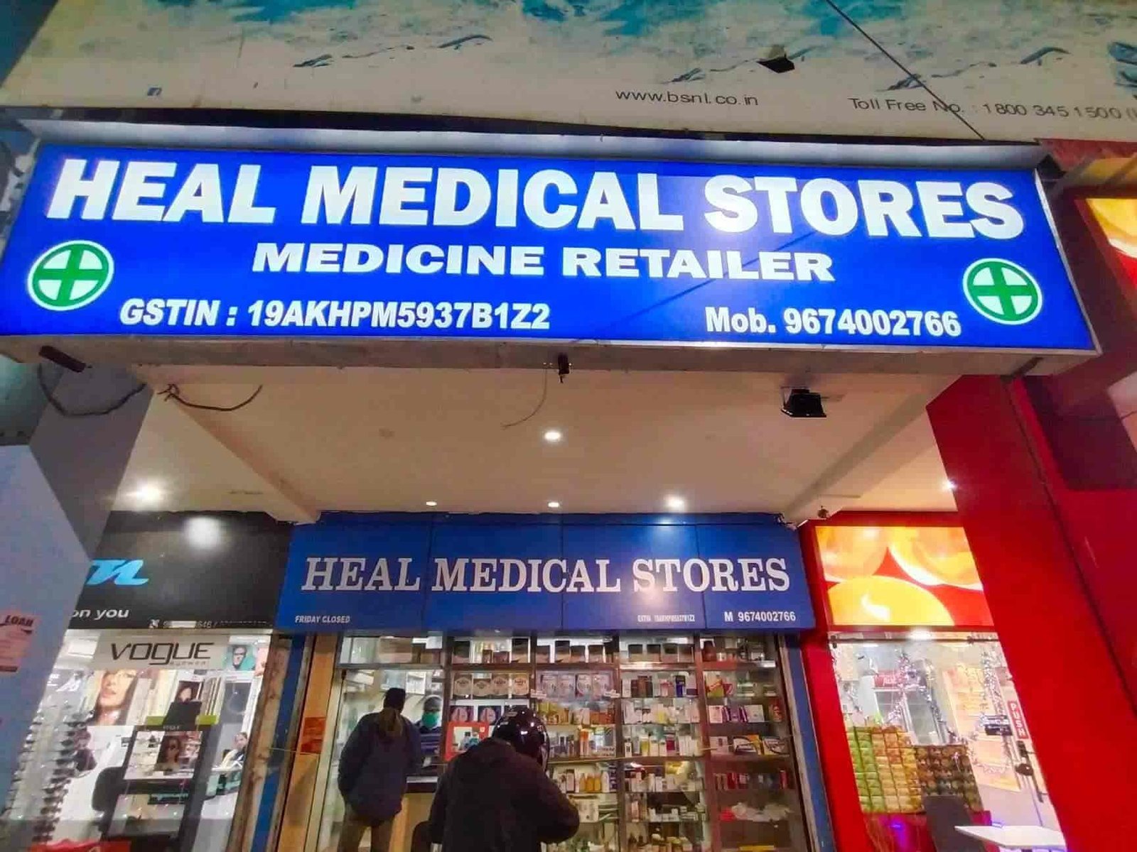 Unlock Premium Healthcare: Your Definitive Guide to the Best Medical Store in Durgapur, India 1 unlock premium healthcare your definitive guide to the best medical store in durgapur india
