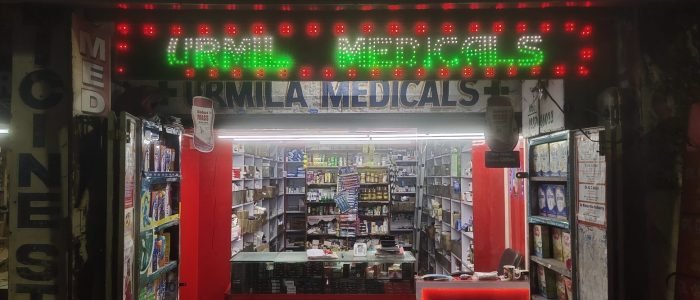urmila medicals