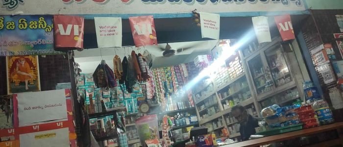 Vamsi Medical Stores 1 vamsi medical stores