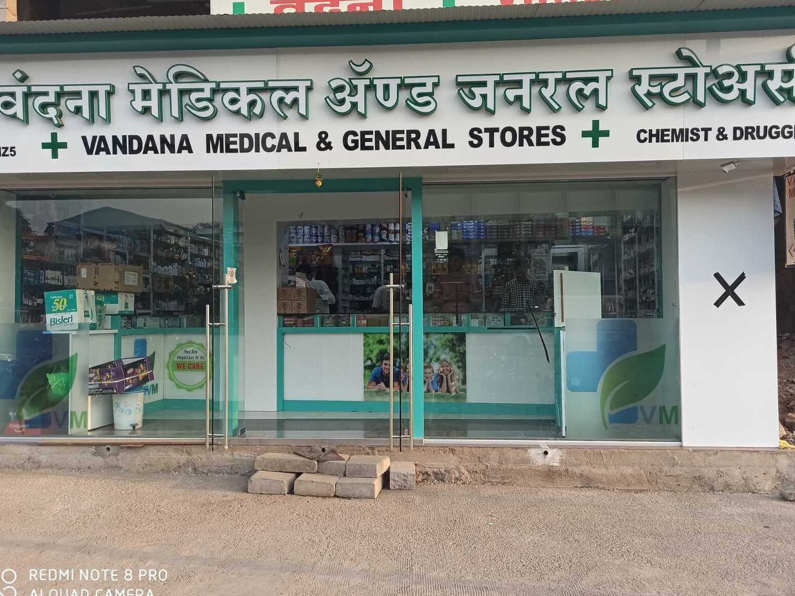 vandana medical store