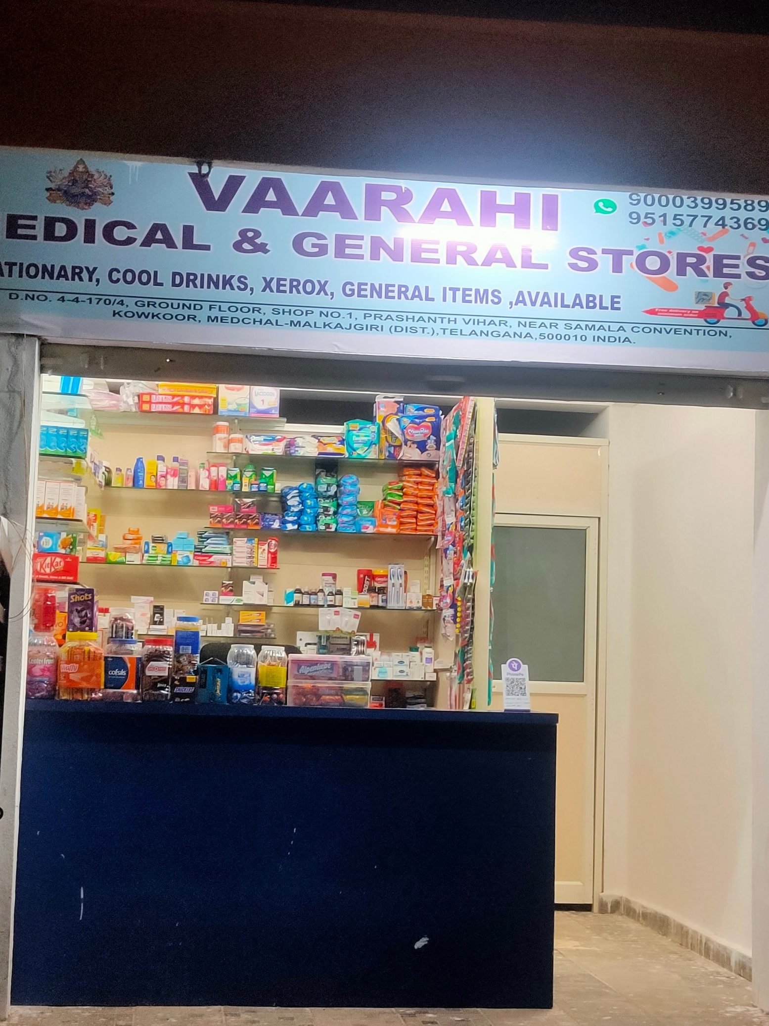 Varahi Medical And General Stores and clinic 6 varahi medical and general stores and clinic