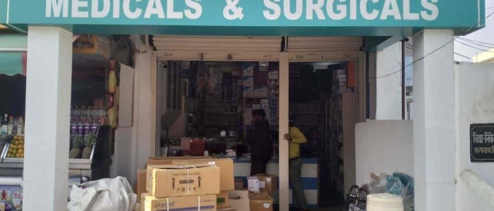 Vartika Medicals And Surgicals 1 vartika medicals and surgicals