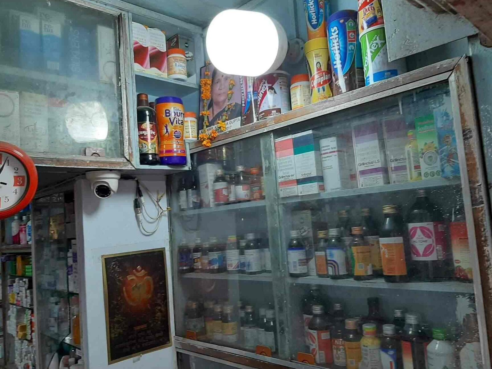 ved prakash medical store