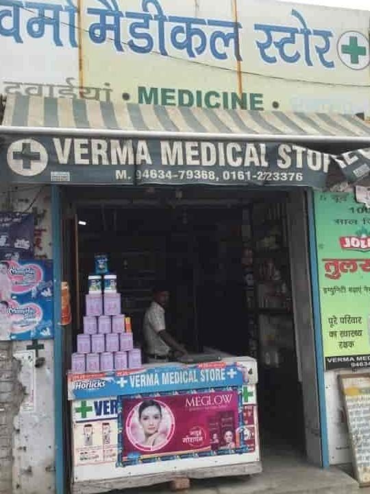 verma medical store