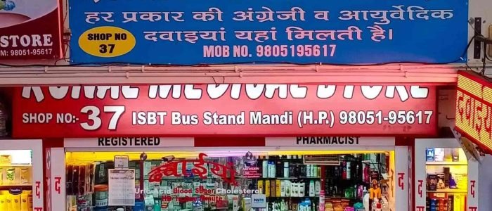Your Complete Guide to Finding a Reliable Medical Store in Mandi, India 1 your complete guide to finding a reliable medical store in mandi india
