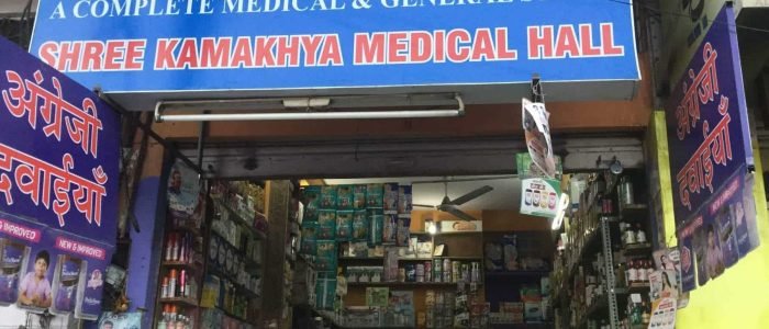 Your Complete Guide to Finding the Best Medical Store in Jaipur, India 1 your complete guide to finding the best medical store in jaipur india