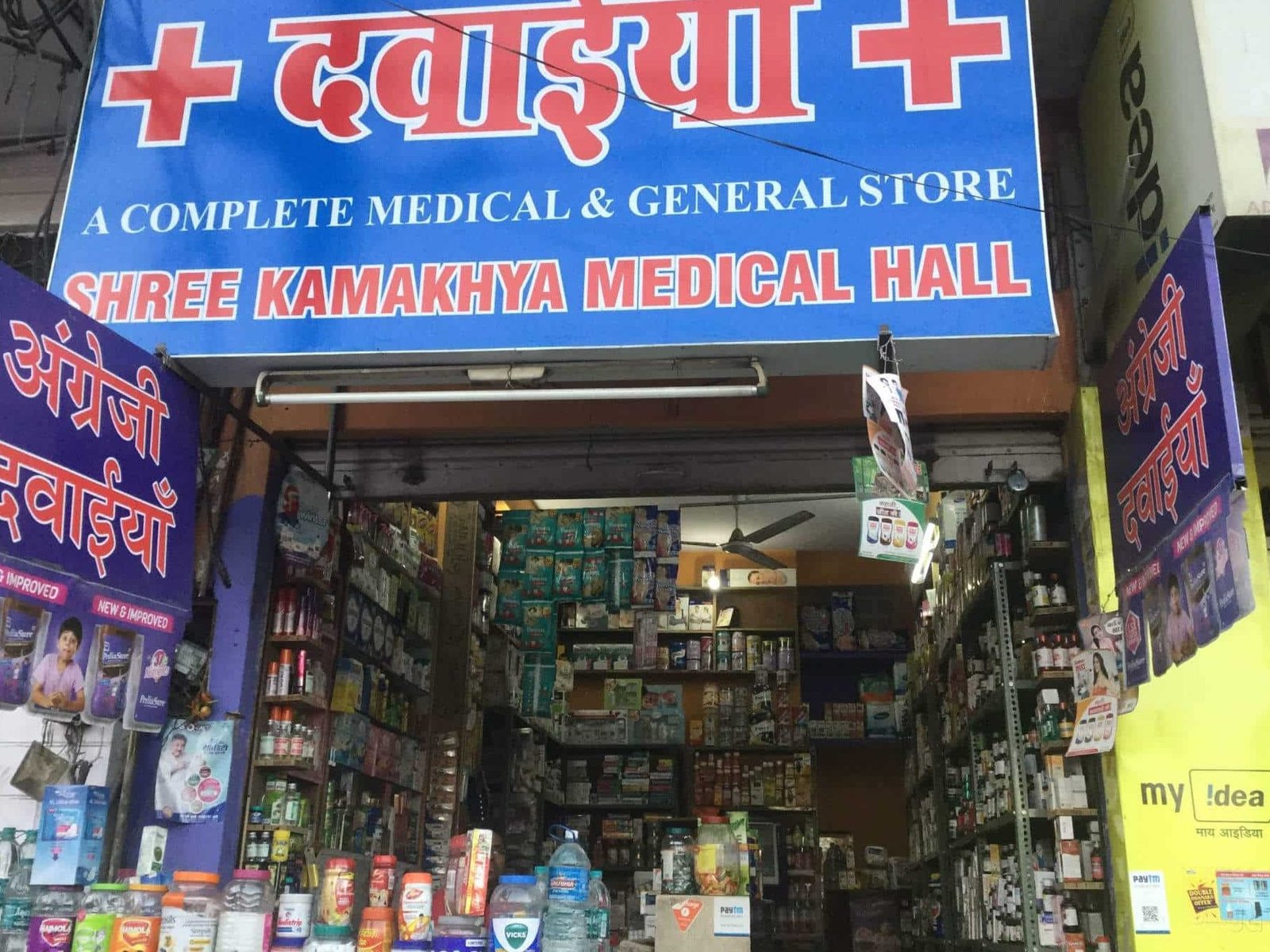Your Complete Guide to Finding the Best Medical Store in Jaipur, India 1 your complete guide to finding the best medical store in jaipur india