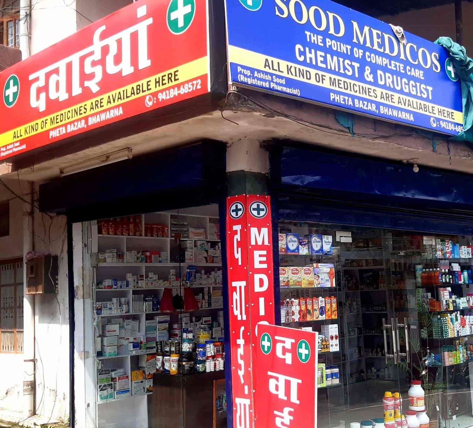 your complete guide to finding the best medical store in kangra india