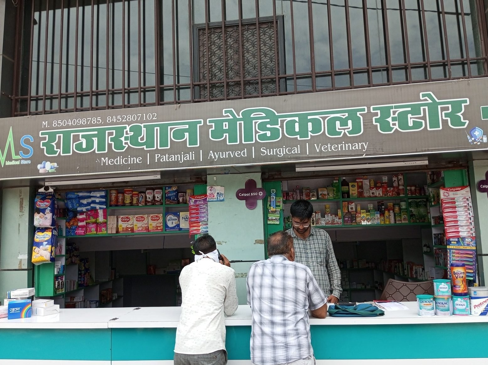 Your Complete Guide to Finding the Best Medical Store in Rajasthan, India 3 your complete guide to finding the best medical store in rajasthan india