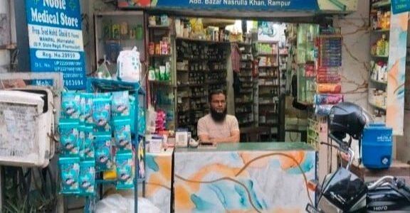 your complete guide to finding the best medical store in rampur india
