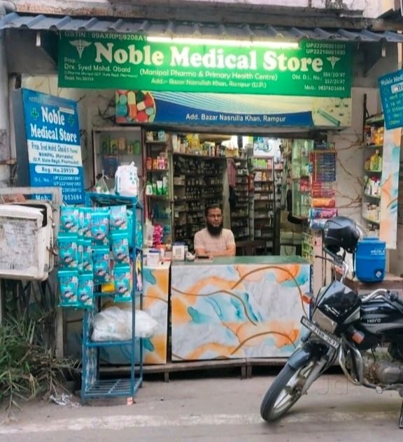 your complete guide to finding the best medical store in rampur india