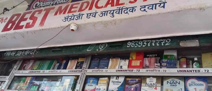 your comprehensive guide to finding the best medical store in allahabad india