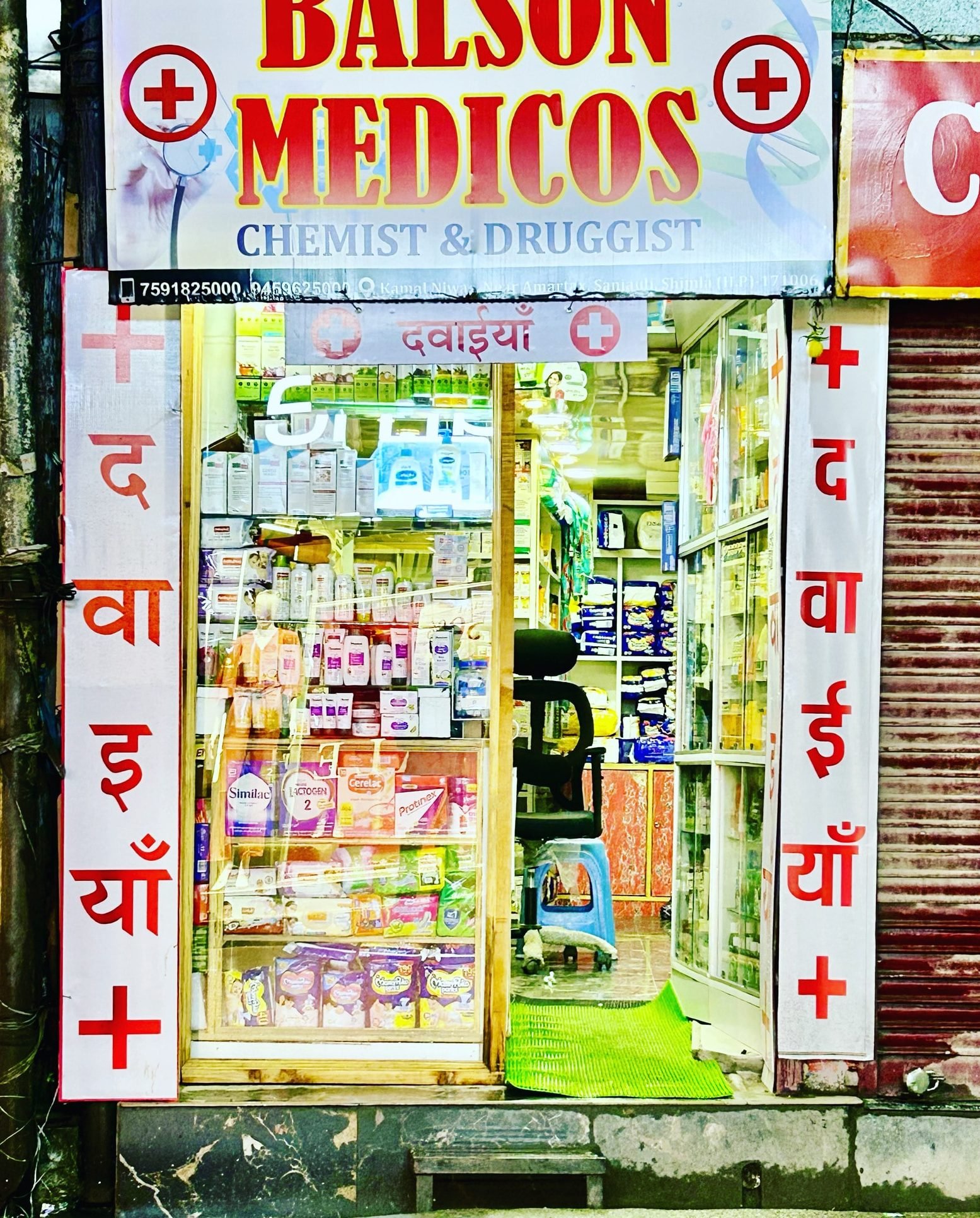 your essential guide to finding the best medical store in shimla india