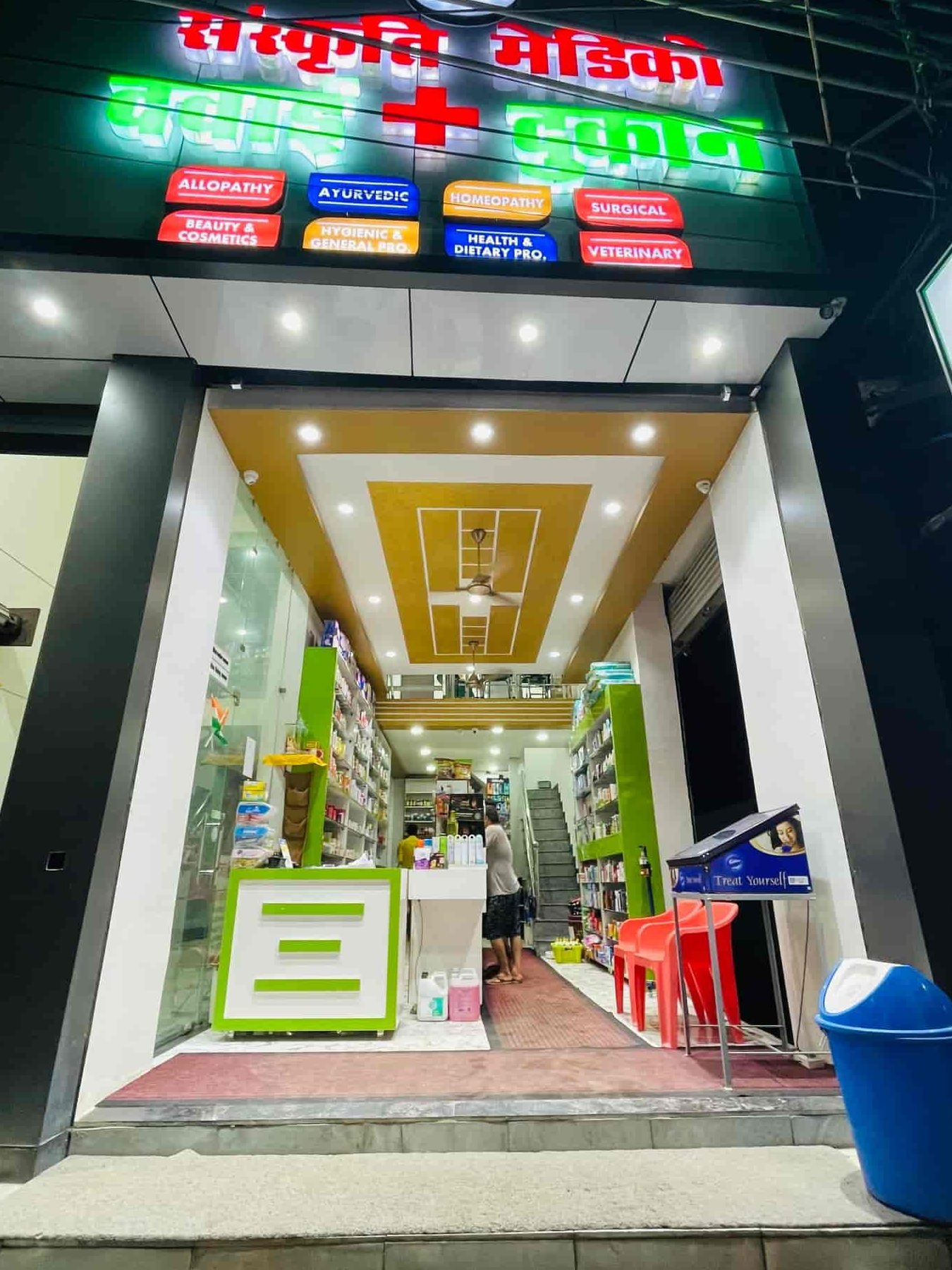 Your Essential Guide to the Top-Rated Medical Store in Bilaspur, India: Quality, Accessibility, and Care 3 your essential guide to the top rated medical store in bilaspur india quality accessibility and care