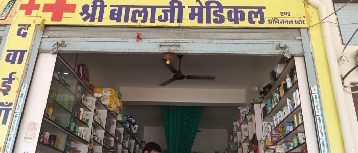 your trusted guide to finding the best medical store in sikar india