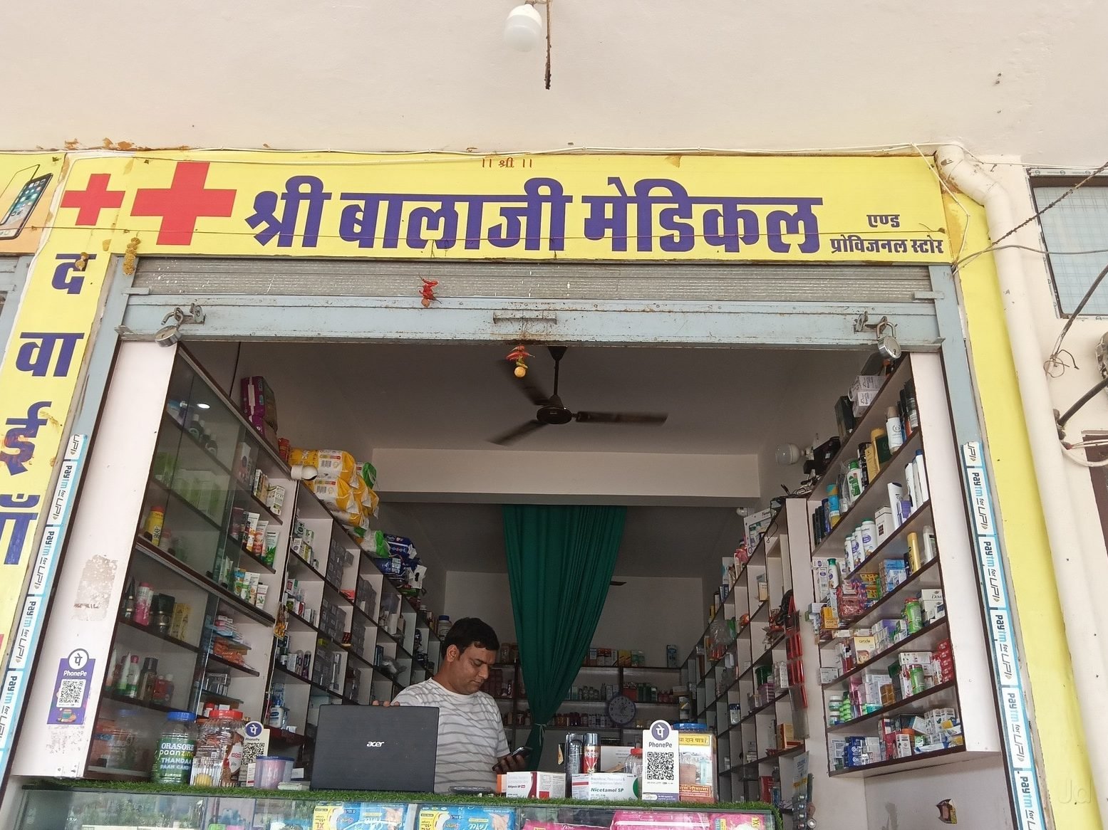your trusted guide to finding the best medical store in sikar india