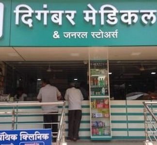 your trusted medical store in sangli india finding the best pharmacy near you