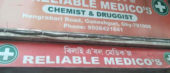 your ultimate guide to finding a reliable medical store in assam india