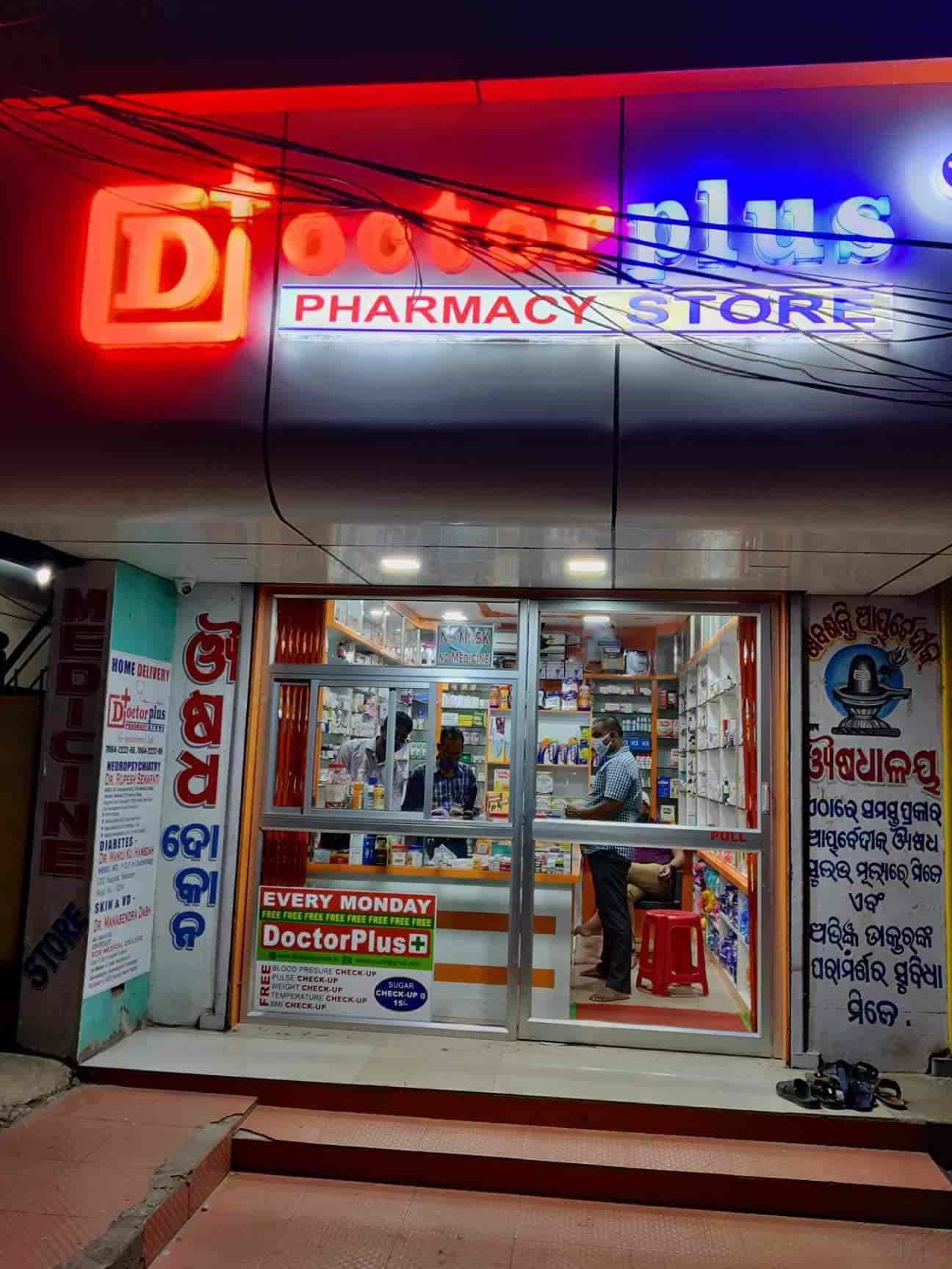 your ultimate guide to finding the best medical store in balasore india