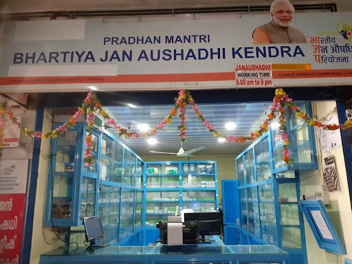 Pradhanmathri Janaushadhi KendraMedical store