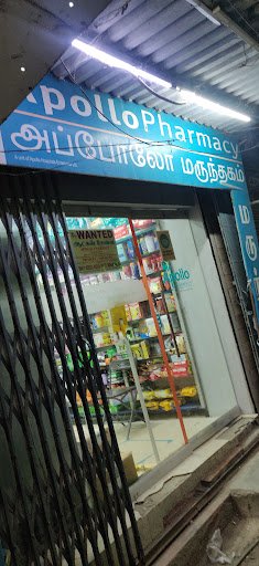 Apollo Pharmacy Vepary