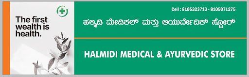 HALMIDI MEDICAL AND AYURVEDIC STORE HALMIDI MEDICAL AND AYURVEDIC STORE