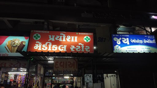 Prayosha Medical Store