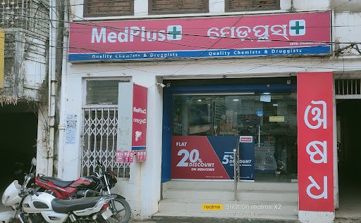 MedPlus Nimchouri Cuttack