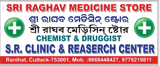 Sri Raghav Medicine Store