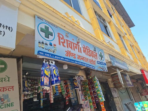 Shivangi medical general store