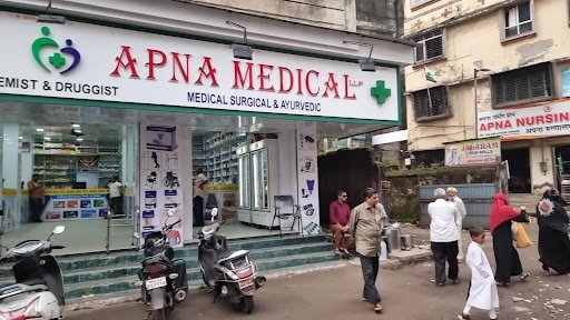 Apna medical llp