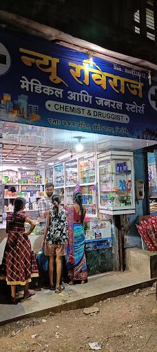 New Raviraj Medical And General Store