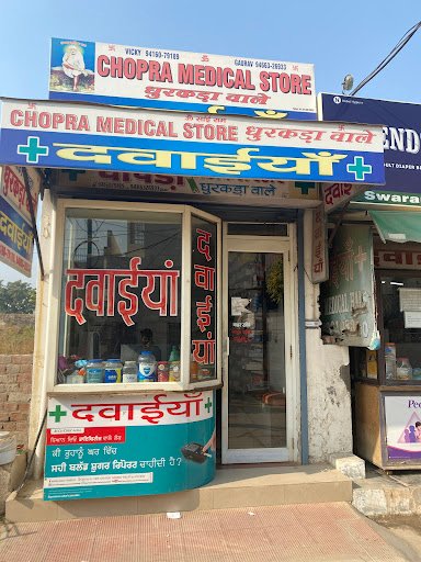 Chopra Medical Store Chopra Medical Store