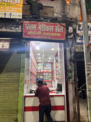 Gautam Medicals 24X7