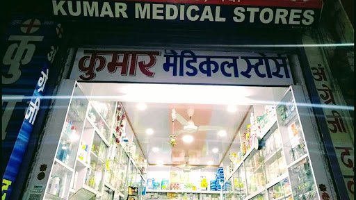 Kumar Medical Stores