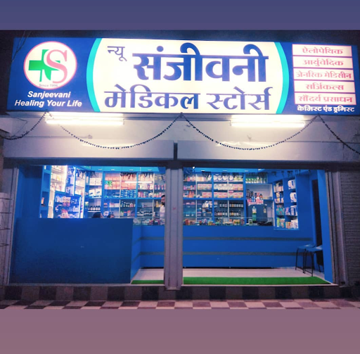 New Sanjeevani Medical Store