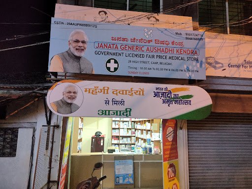 GENERIC MEDICAL STORE NEAR ME - Janata Generic Aushadhi Kendra