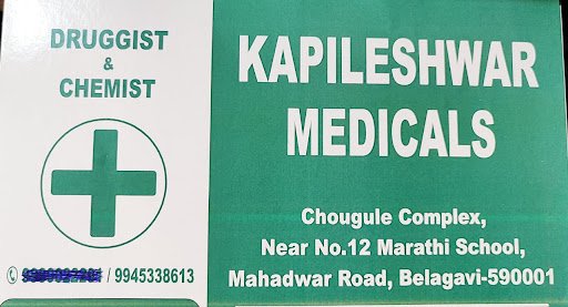 KAPILESHWAR MEDICALS