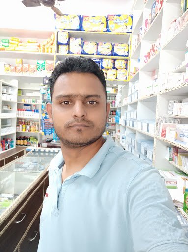 Goyal Medicos / Medical Store /Medical Goyal Medicos / Medical Store /Medical