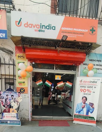 DAVA INDIA GENERIC PHARMACY (JEEVAN REKHA MEDICAL STORE)